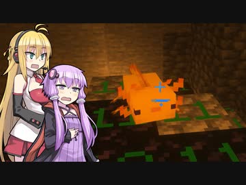 ゆかり「たまにはMinecraftやりませんか？」 part3