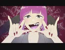 【mzk】ミカイタクビート【歌ってみた】
