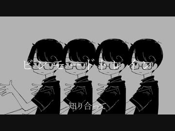 ビンモードレイン
