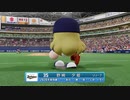 パワプロ2020 ハチナイVSシャニマス