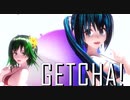 【MMD2人用カメラ・リップ配布】ミクとGUMIで「GETCHA!」【MMD】