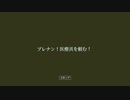 そんな奴はおらん：Return of the Obra Dinn vol.5