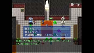 【ヘビの命】呪いの旅館にやってきたよ！【実況】#01