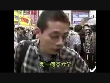 吹いたら負け！！　オタクのデバッグダンス