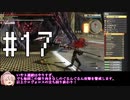 【GE2RB】全武器種、全力解説で全パーフェクト！Part17/18【ゆっくり実況】