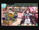 【艦これ】初心者提督は地中海でも超紳士⑩【夏イベ実況】