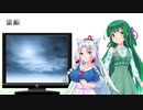 【NEUTRINO】宙船を歌ってもらった【ずん子＆イタコ】