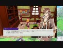 【実況】ルーンファクトリー5　タイムシフト　Part6-2【初見】
