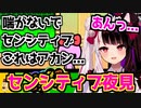 リズムよく喘ぐセンシティブ夜見れな