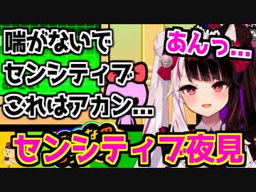 リズムよく喘ぐセンシティブ夜見れな