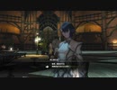 カッパのFF14生活682　誇り高き追放者　【実況】