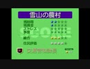 のんびりだらだらNAVITプレイするおじさんpart07