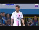 CL・グループA第1節 クラブ・ブルージュ 対 PSG