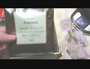 【伊織弓鶴とTea Break】Feminin【第3回】
