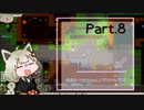 【VOICEROID実況】強肩あかりちゃんのElona oo s2 part.8【Elona】