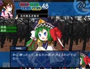 【東方FE風】調子に乗って「チルノ戦記」も実況part62