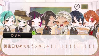 【twst卓ゲ】ジャミルにナンを届けよう！【実卓リプレイ】