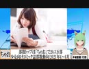 【動画News】部数トップは「ちゃお」で20.3万部…少女向けコミック誌部数動向(2021年4～6月)(2021/09/18)