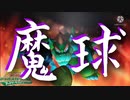 【3人実況】いやいやいや、これは酷い！これぞ魔球！！【スーパーマリオスタジアム ファミリーベースボール】