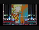 beatmaniaIIDX7thstyle Marmalade Reverie SPANOTHER AUTOPLAY