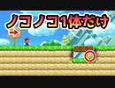 【実況】全力で愉しむ世界のコース part173