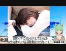 【動画News】部数トップは「BE・LOVE」で4.8万部…女性向けコミック誌部数動向(2021年4～6月)(2021/09/18)