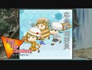 【MUGEN】トリオ・ザ・クラッシャーズ part24