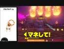 リングフィットアドベンチャーを六流実況プレイヤーが挑戦してみる　113