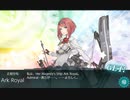 【艦これ 2021夏 】E3.増援輸送！ペデスタル作戦  - ギミック（UマスのA勝利、XマスS勝利）【増援輸送作戦！地中海の戦い】