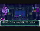 メトロイドフュージョンを六流実況プレイヤーが挑戦してみる　5
