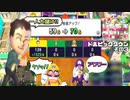 【実況】いたストWiiを発売10年後に初プレイする動画 35軒目【画質1080p】