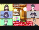 酒の肴になる話でういはの置き土産の質問に翻弄されつつも舞元がモテてた話で盛り上がる5人