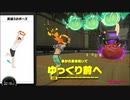 リングフィットアドベンチャーを六流実況プレイヤーが挑戦してみる　115