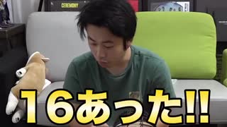 フィッシャーズ ビンゴ