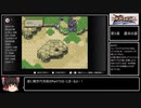 【FE聖戦の系譜】章開始時に何かがランダム封印縛り_Part15/30【制限プレイ】