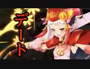 【実況】 今日から始まる害虫駆除物語 Part1444【FKG】