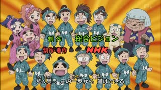 大天才てれびくん　森のくまさん