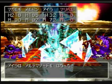 [ドラクエ7]レベルアップで何かがランダム封印_Part17[制限プレイ]