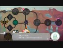 リングフィットアドベンチャーを六流実況プレイヤーが挑戦してみる　116
