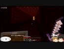 【MINECRAFT】No52 (たぶん）要塞を見つけました【検索禁止】