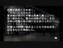 sc^念願の高２→将軍を初プレイ実況　１３５