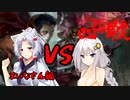 【色狂杯】ゴブリン大好きPWあかりちゃん　番外編＃03【VSまいなさん編】
