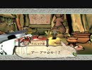 はじめての大神 実況 82