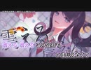 【ニコカラ】放課後の逢瀬【offvocal】