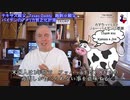 字幕【テキサス親父】 バイデンのアメリカ貧乏化計画