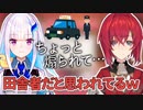 【リゼアン】タクシーの運転手に小バカにされるリゼ皇女【にじさんじ切り抜き】