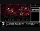 DEEP♂DARKEST♂DUNGEON .mp12