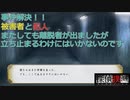 【探偵撲滅】第34回　どんなに仲間を失っても進むしかない！