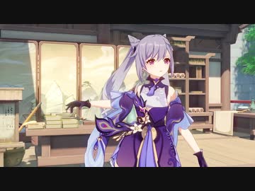こくせーっ！！！