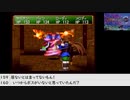 【生放送アーカイブ】『シャイニング・ザ・ホーリィアーク』part6 2021.9.17放送分